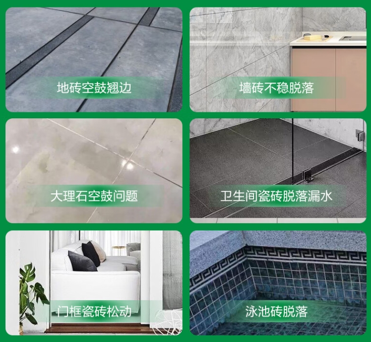 阿城瓷砖空鼓维修公司分享下旧房翻新时，原瓷砖基层处理不到位可能会导致的问题